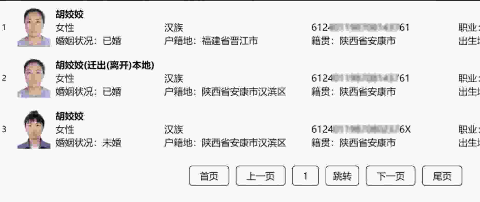联系方式